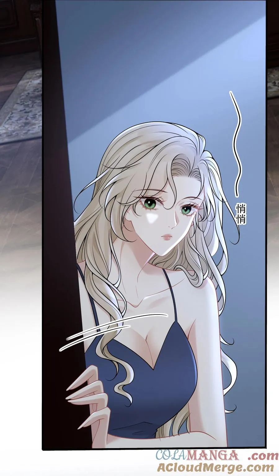 014 被抓包了？！12