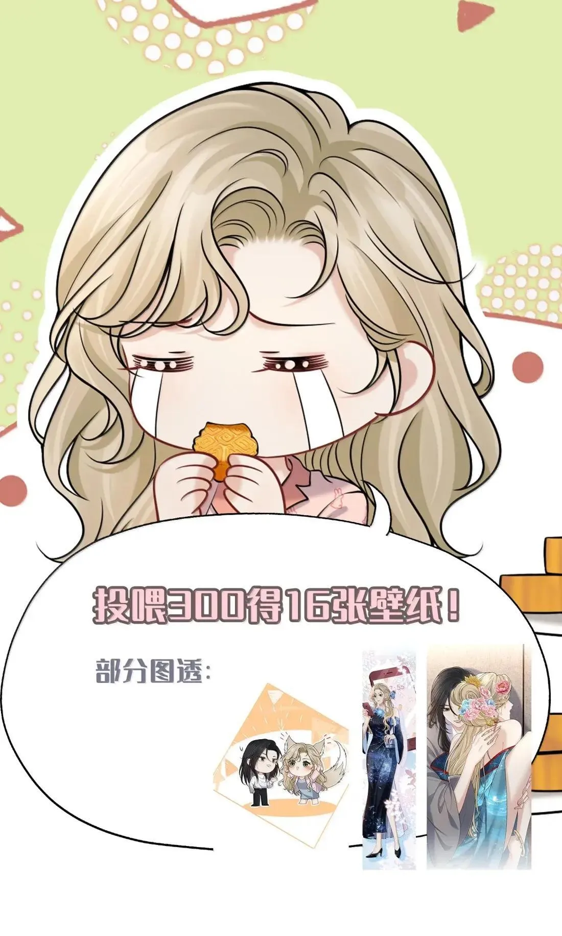 039 你的腰好细哦42