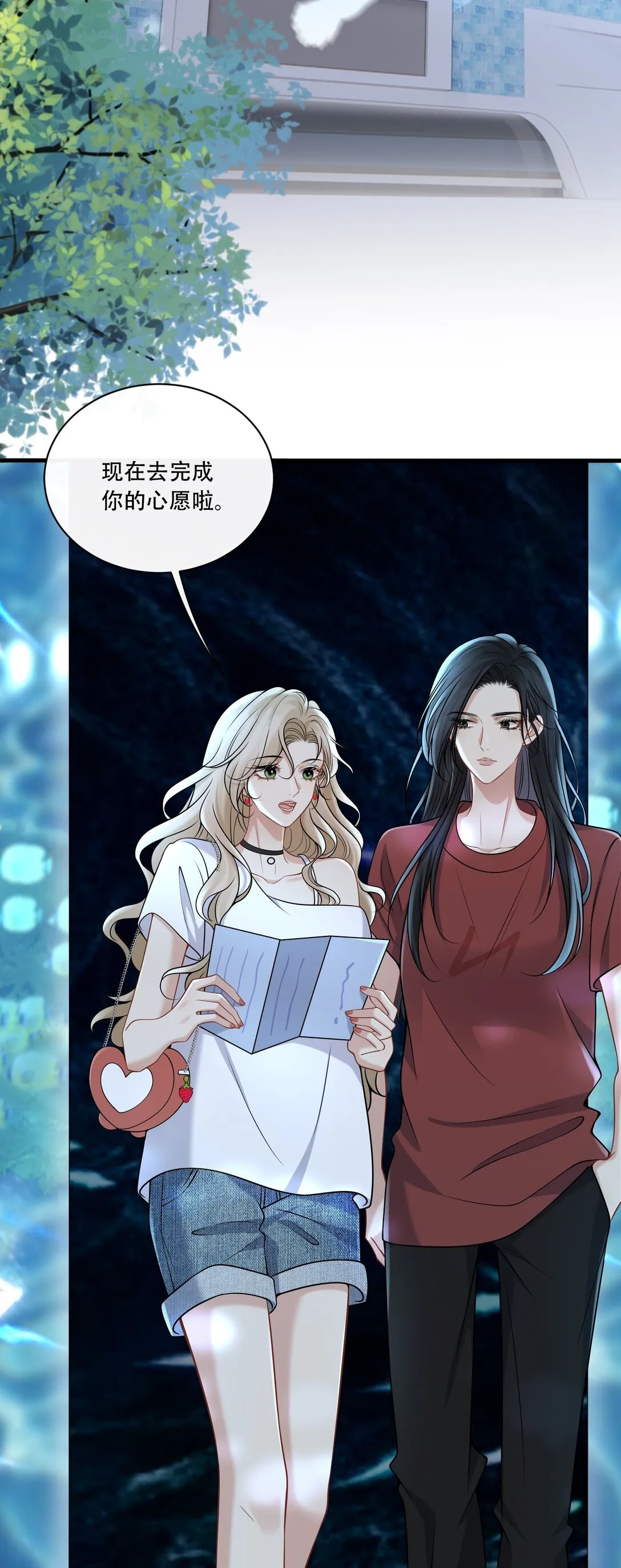 018 她很撩人20