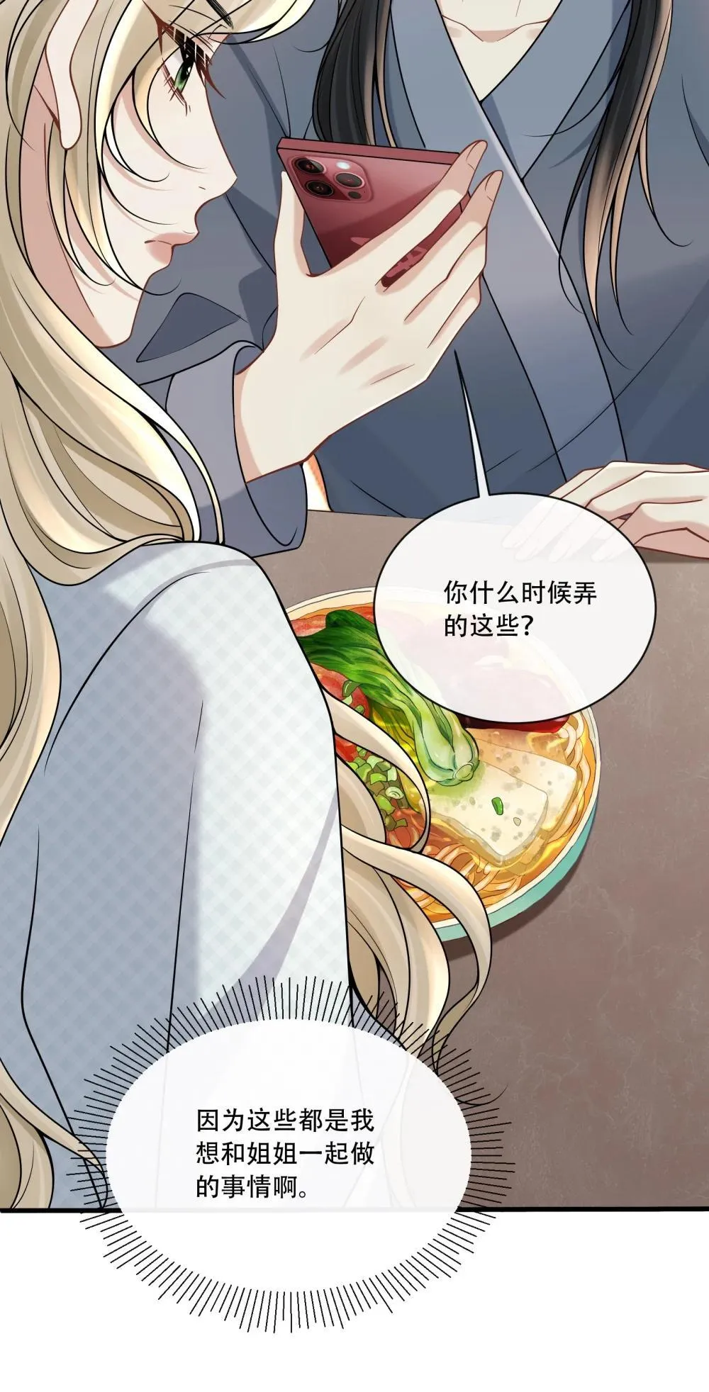 017 心疼你19