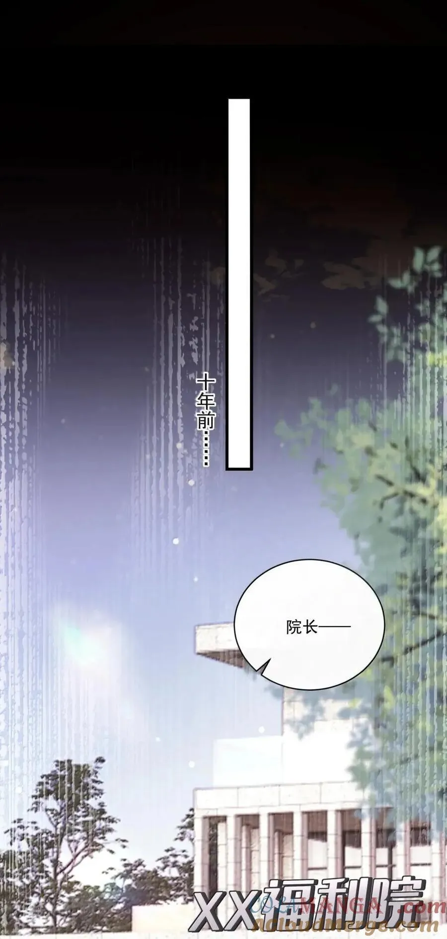 041 你还想怎样2