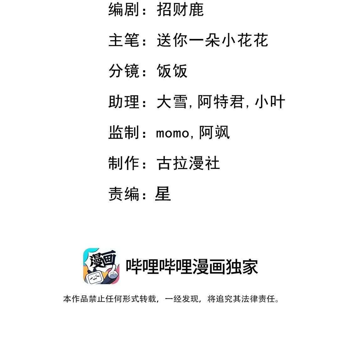 006 你想让我哭？46