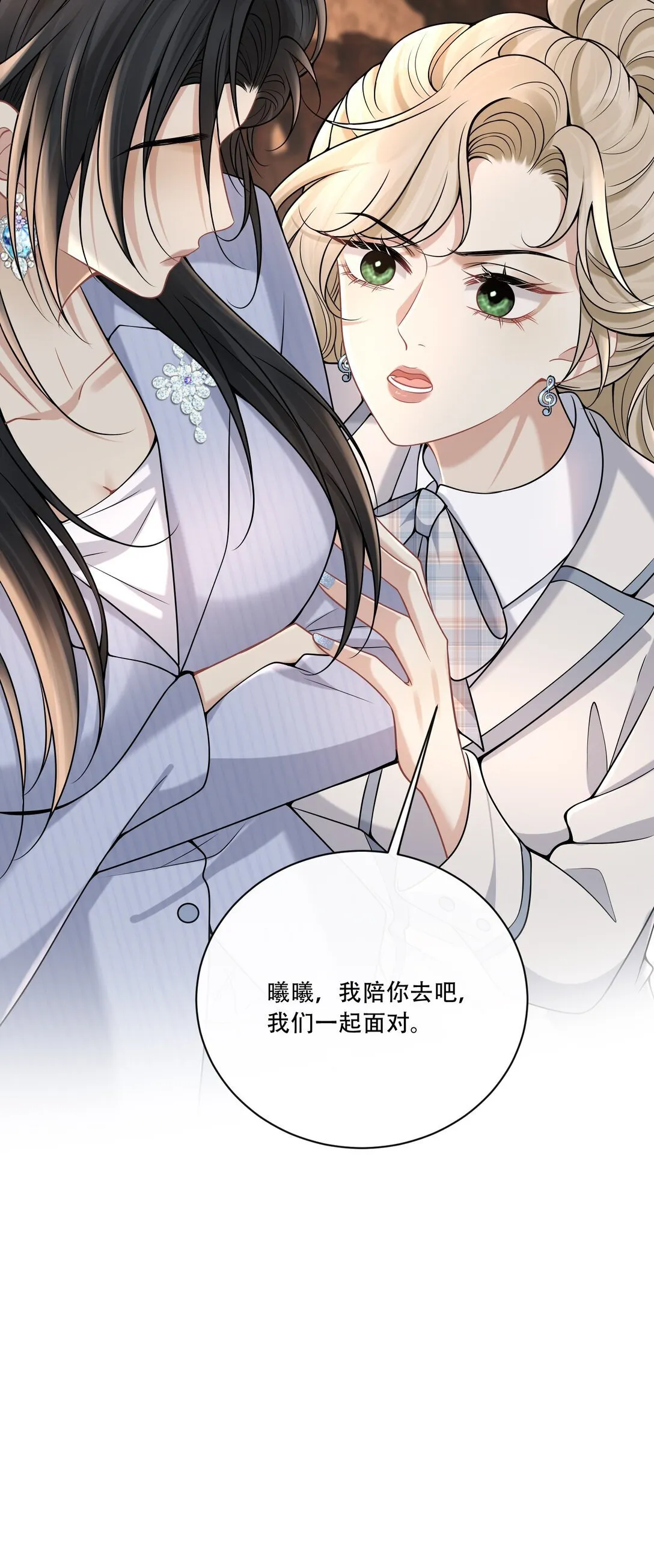 015 你怎么想52