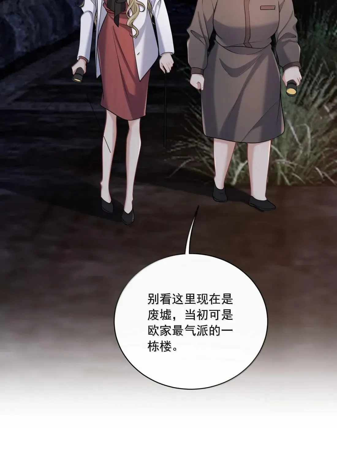 038 我要必须要做的事29