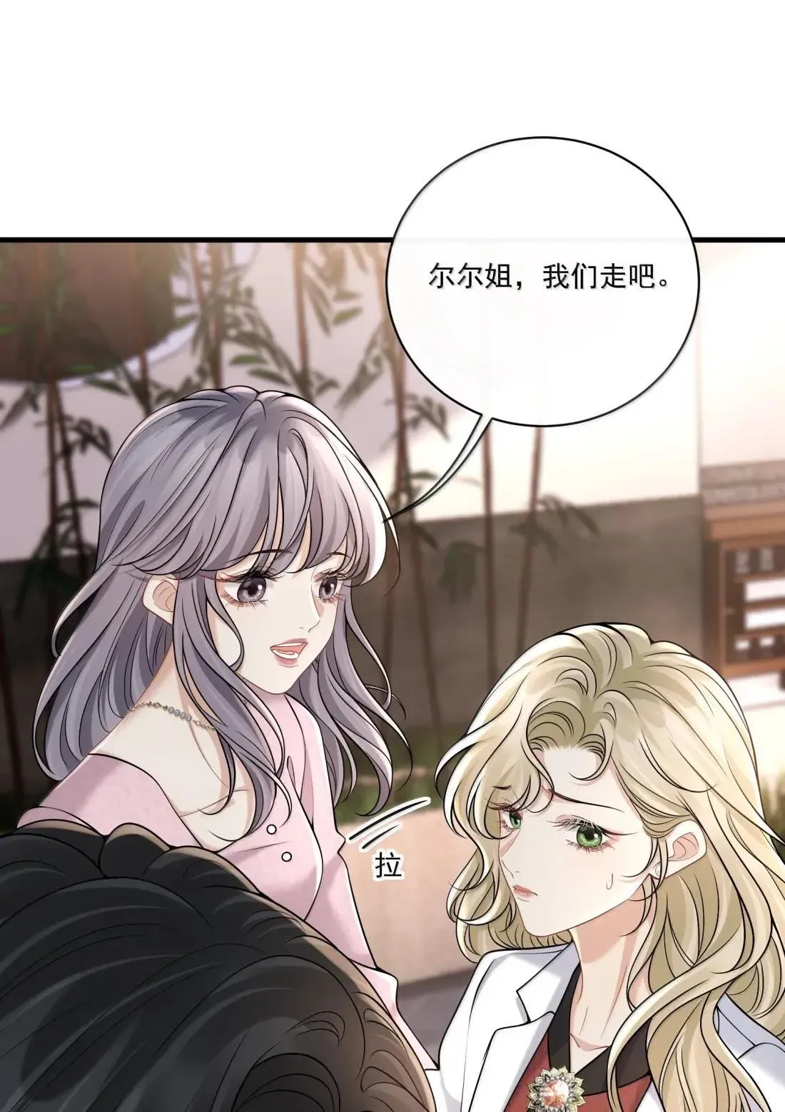 036 心结12