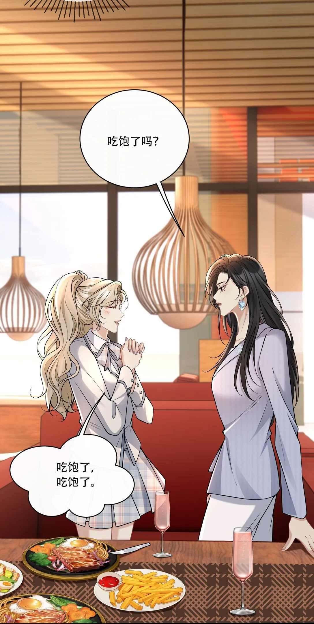 015 你怎么想21