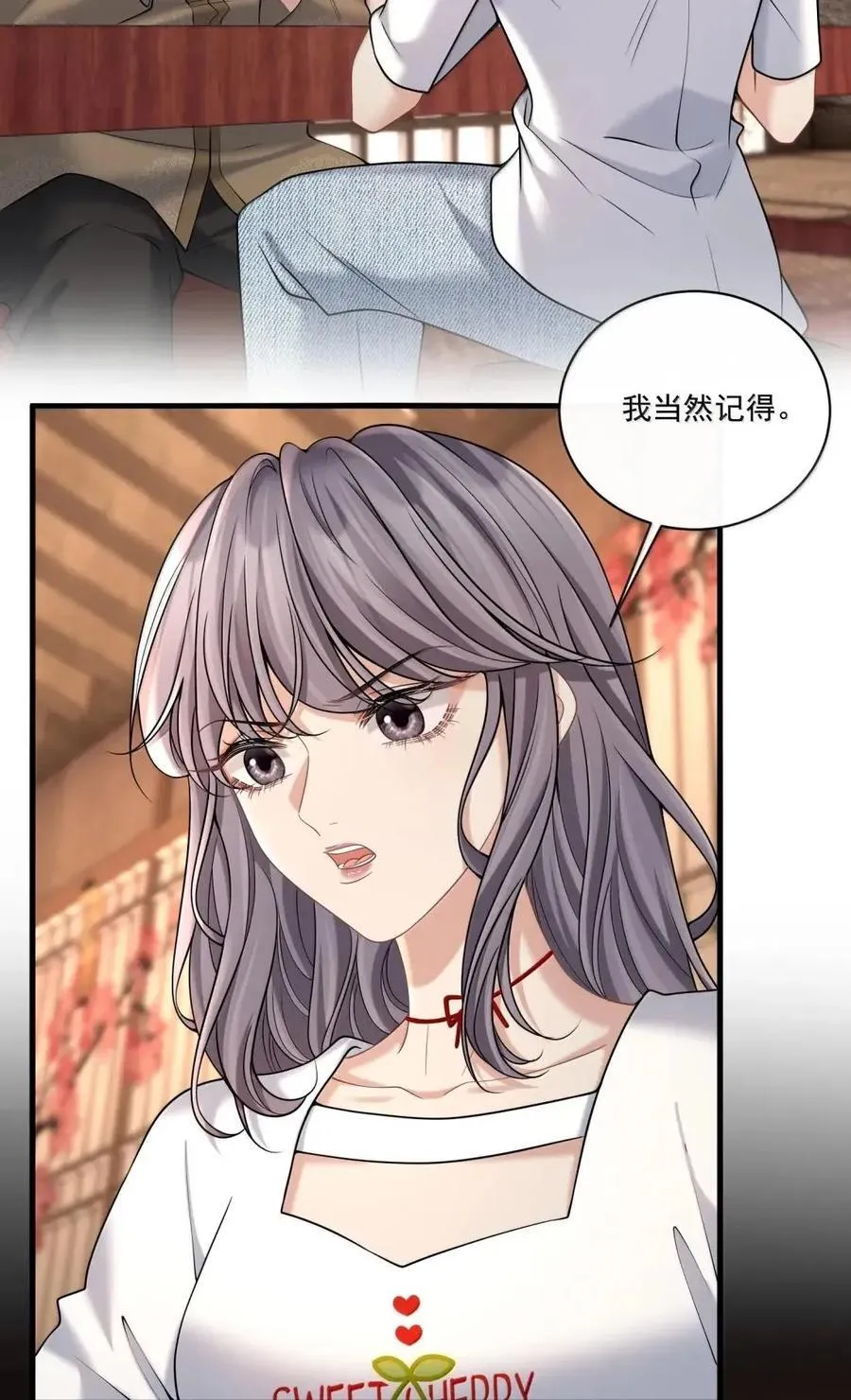 041 你还想怎样23