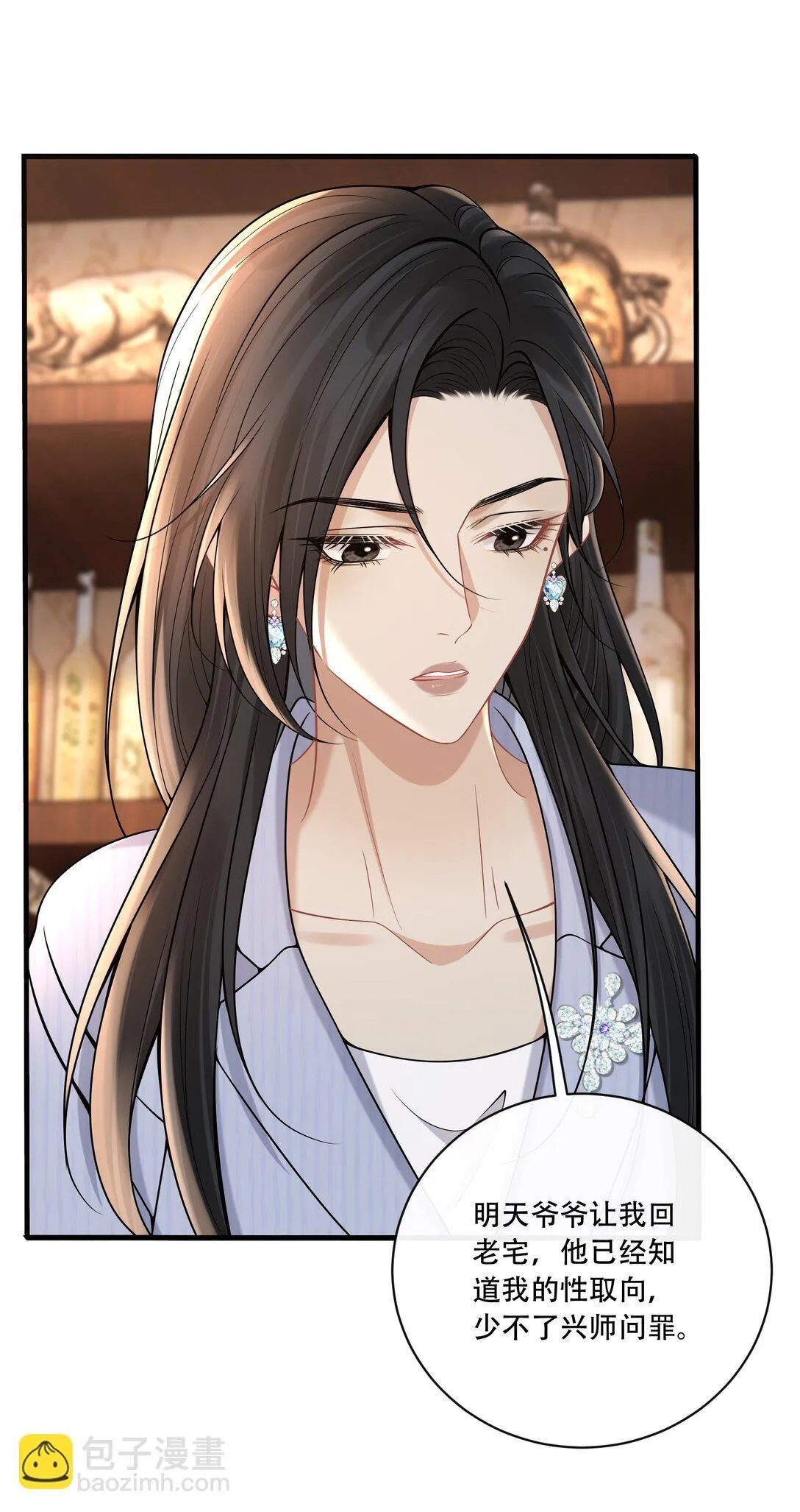 015 你怎么想50