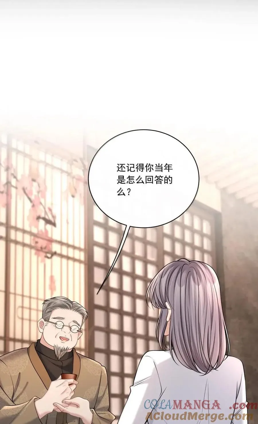 041 你还想怎样22