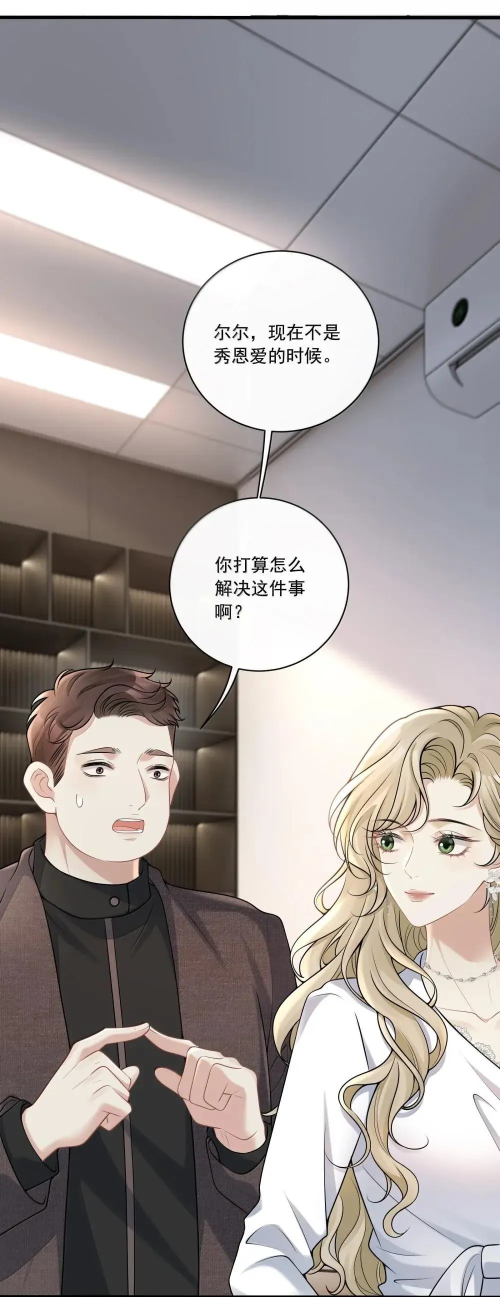 024 欧总绿了吗？35