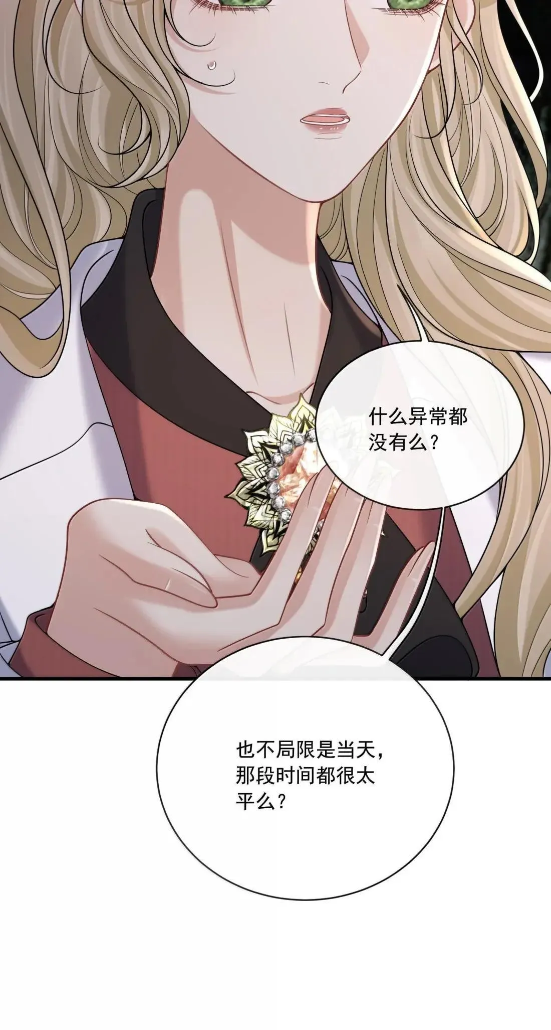 038 我要必须要做的事39