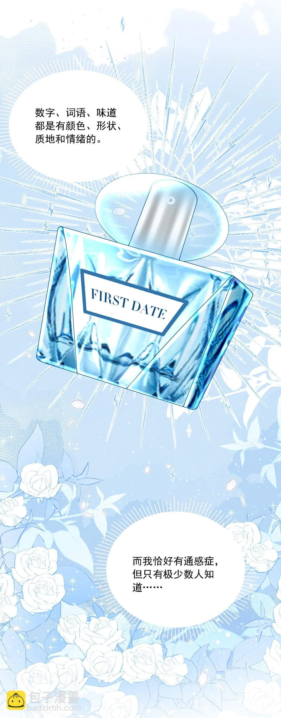 006 你想让我哭？20