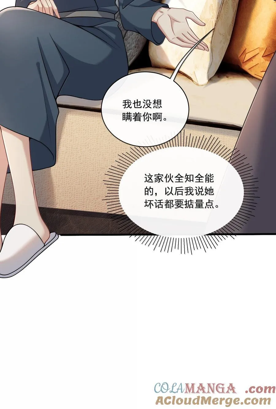 021 她是我的爱人30