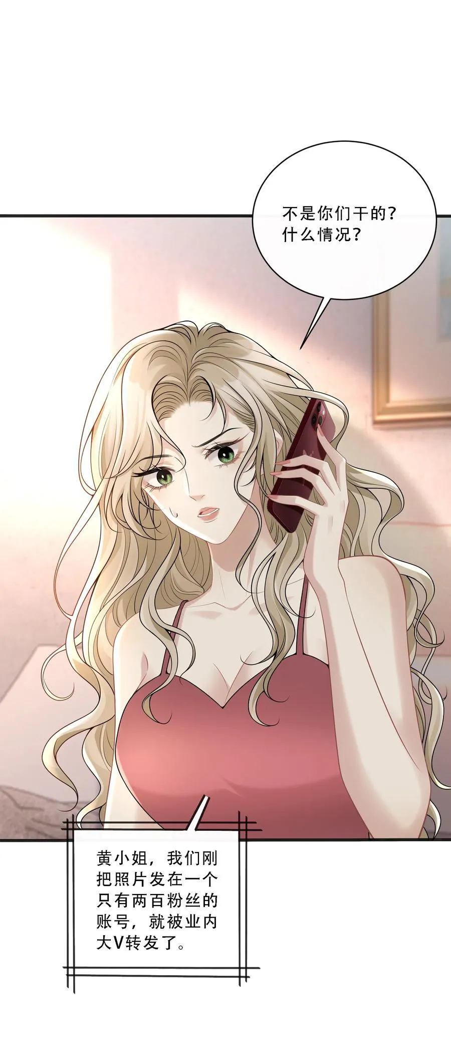 012 你有喜欢的人了？2