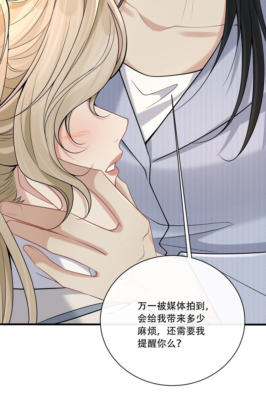 015 你怎么想34