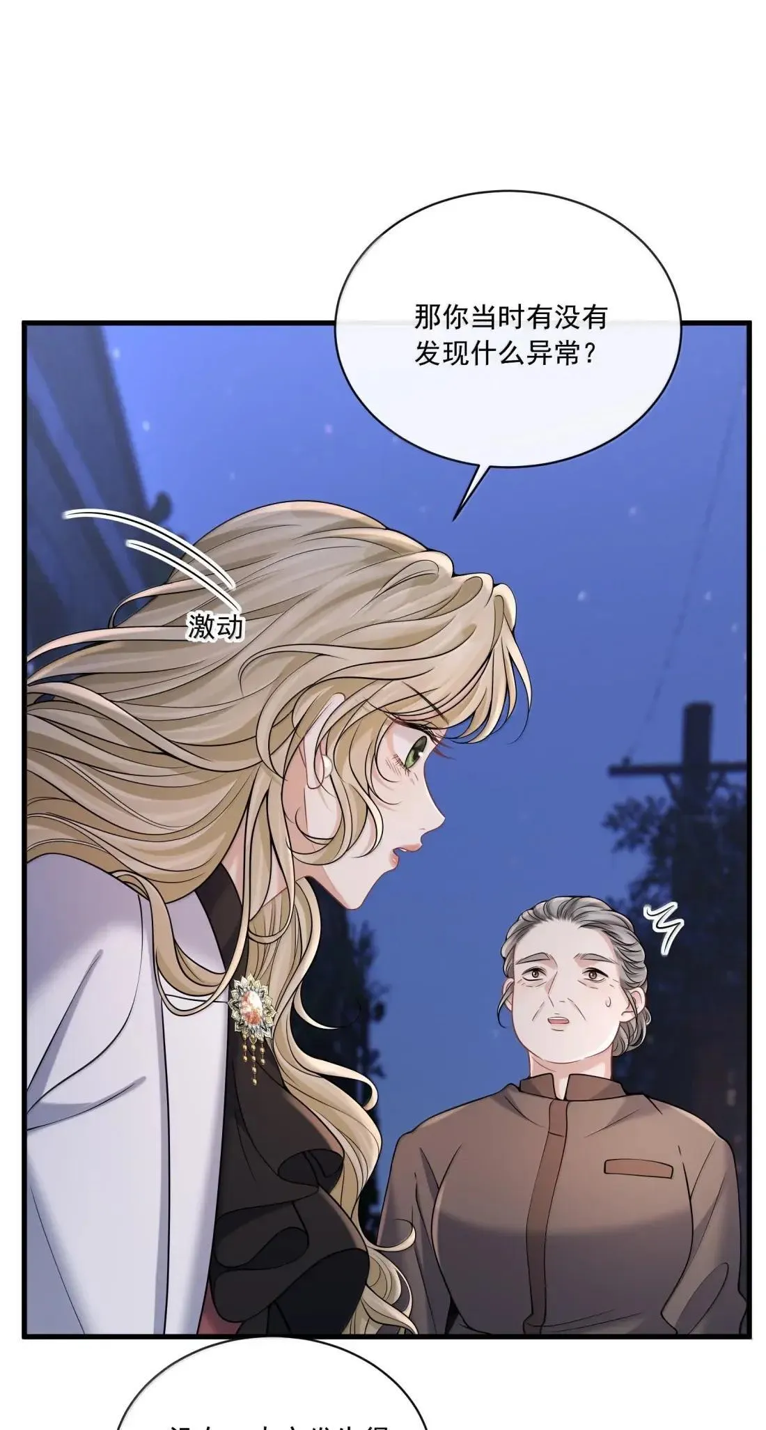 038 我要必须要做的事37