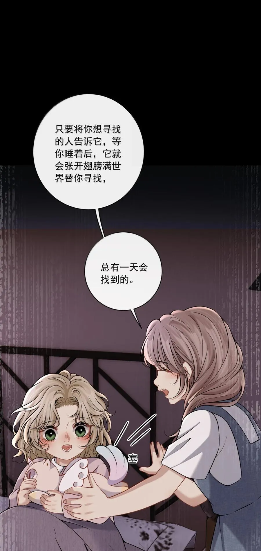 022 小飞咪17