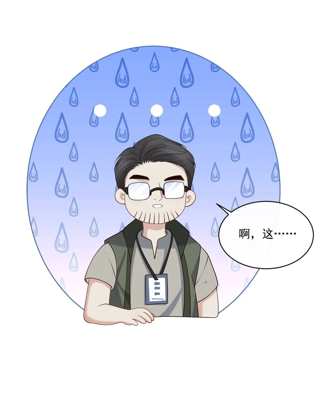 005 你有什么能给我的？43