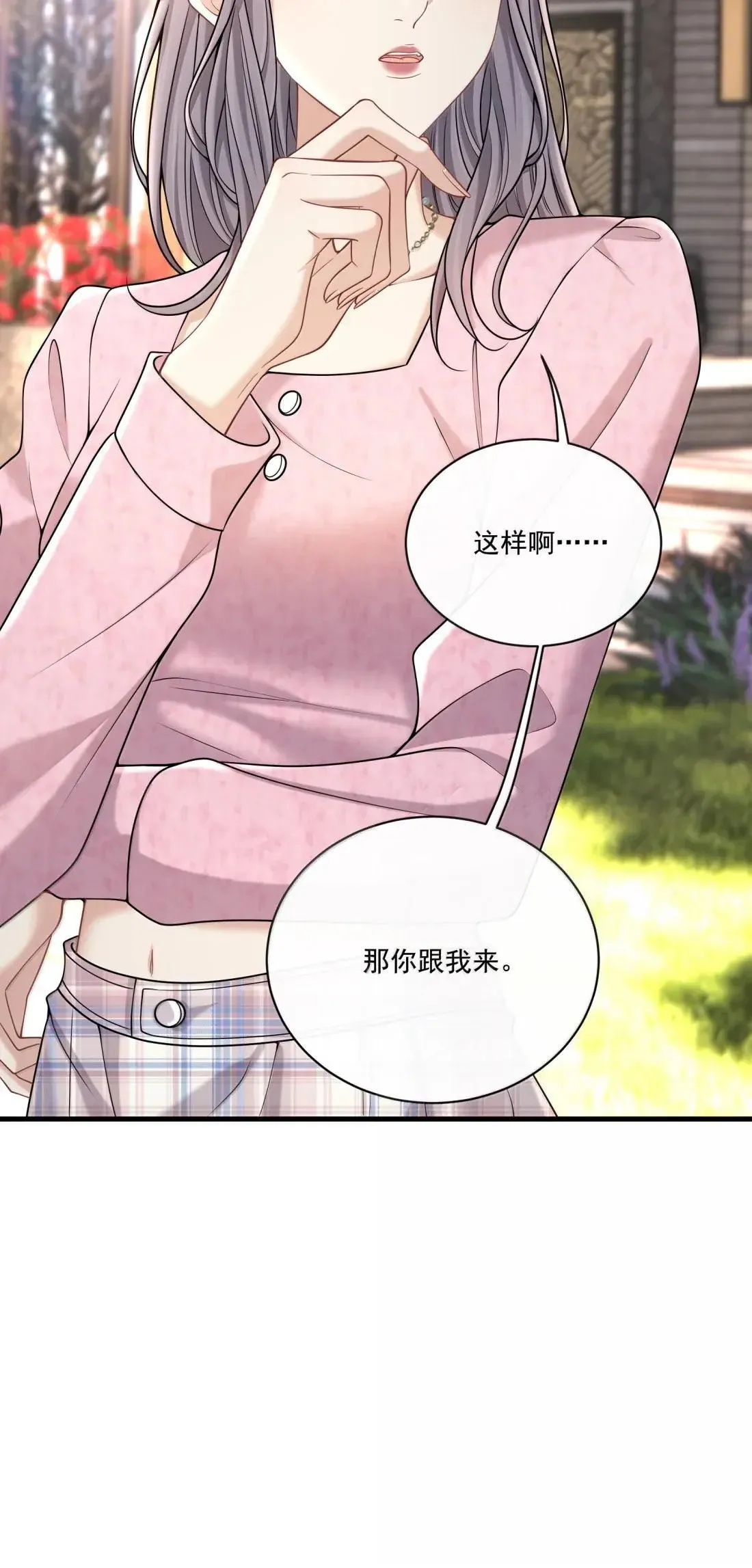 036 心结22