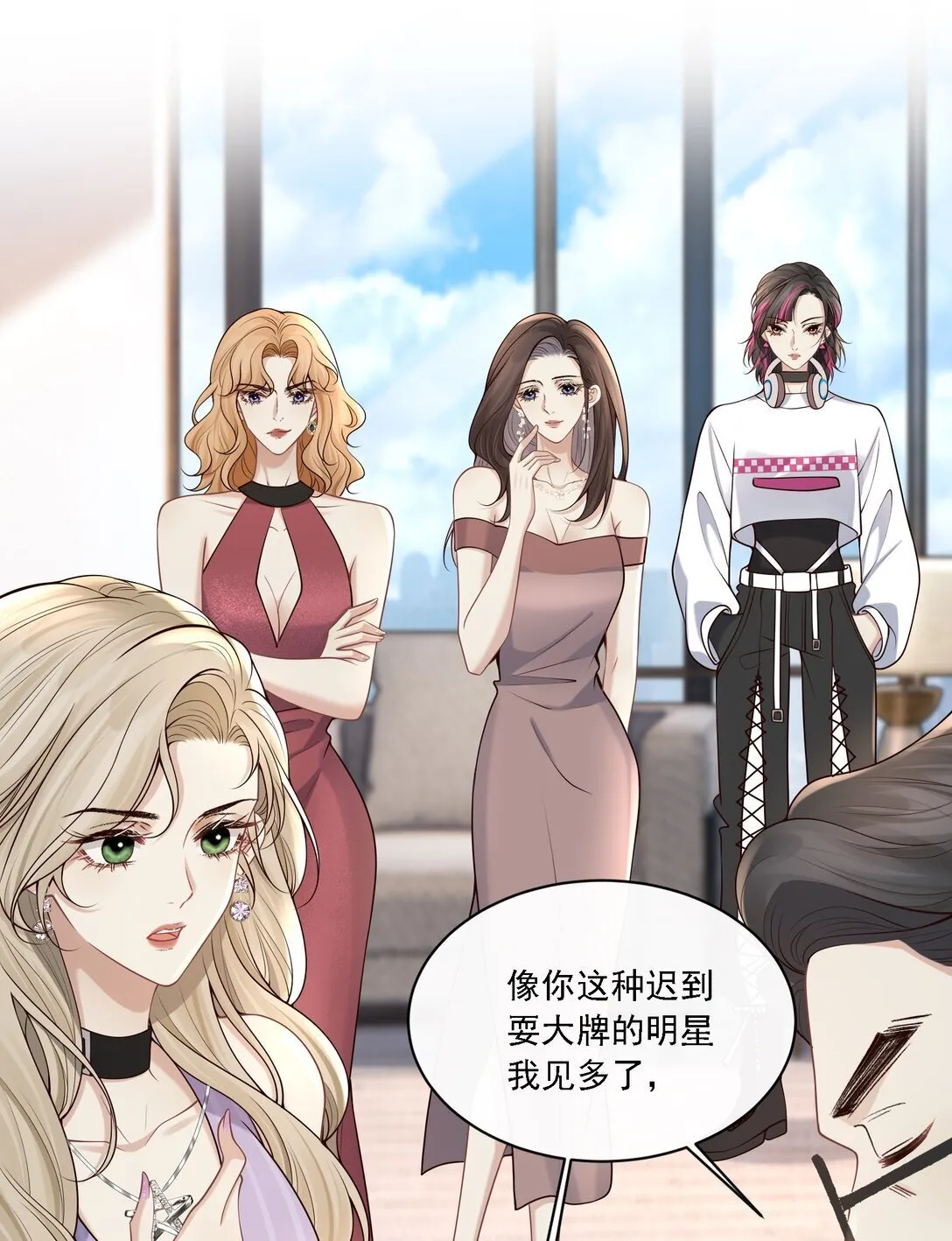 005 你有什么能给我的？21