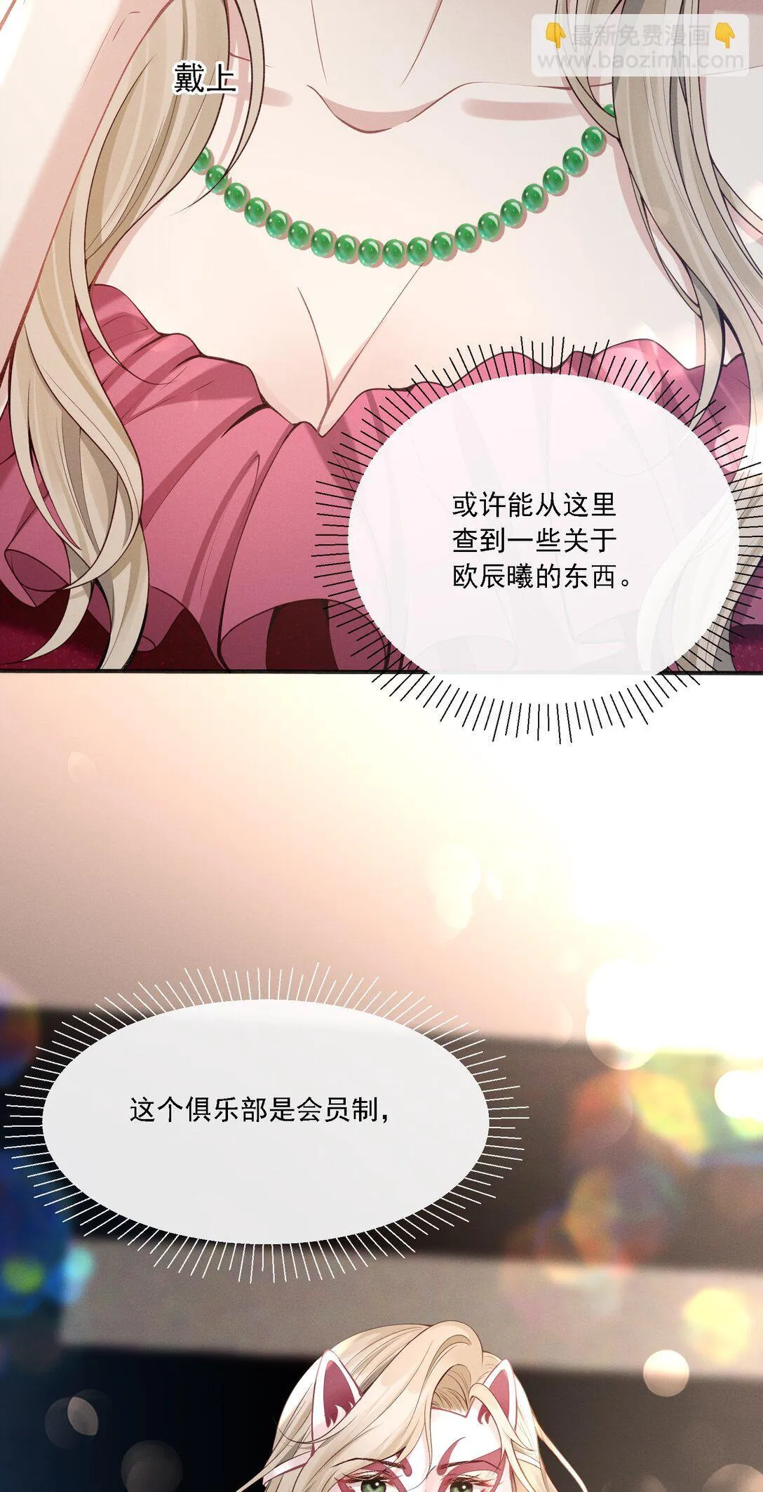 002 这么远也能一见钟情？！8