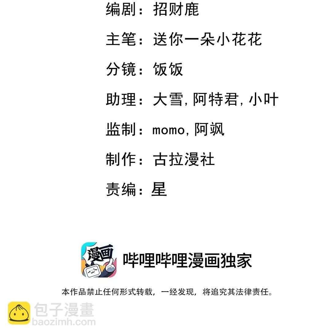 002 这么远也能一见钟情？！60