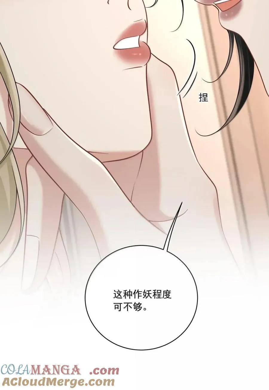 040 互撩22