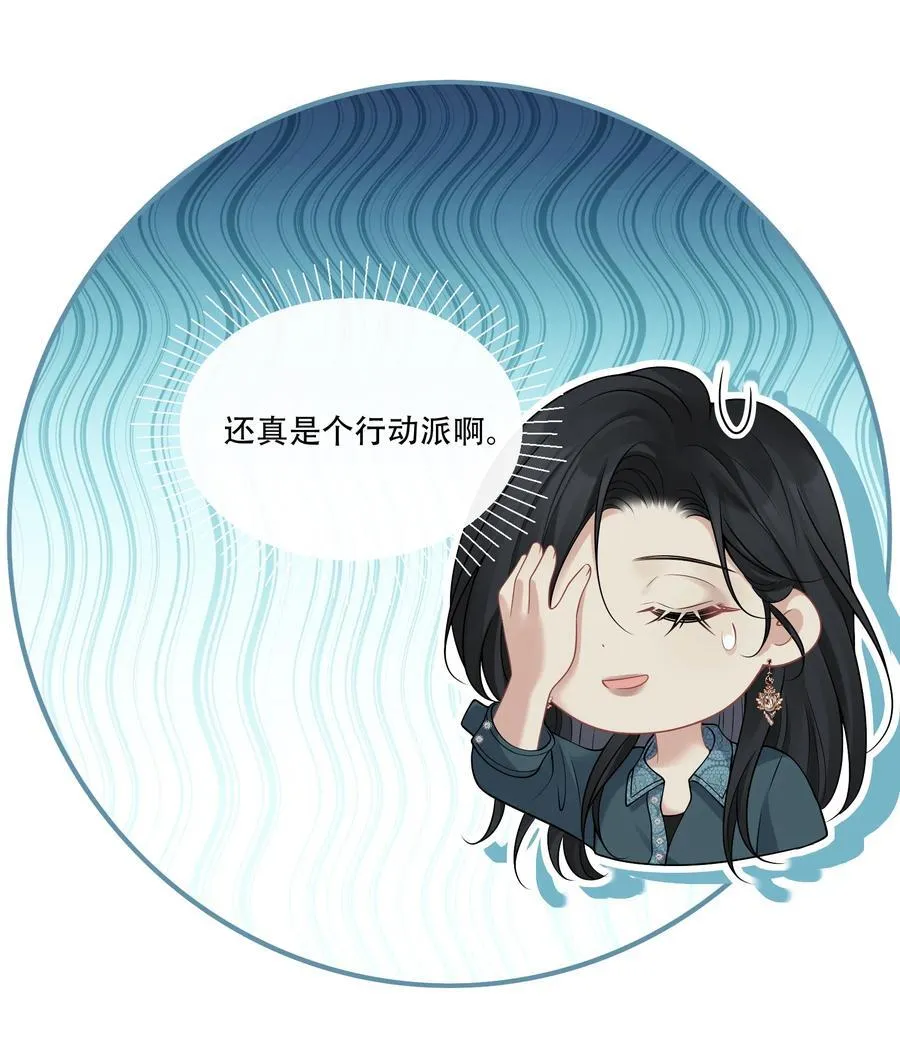 013 这可是我的调味剂啊～13