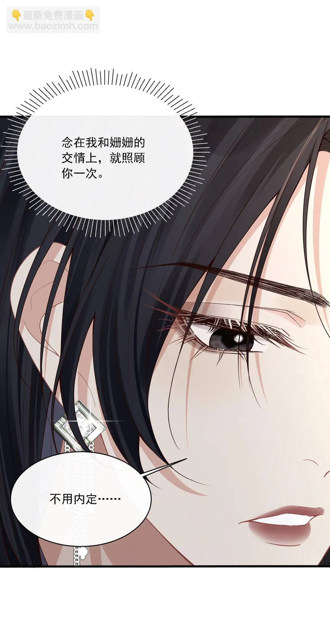 003 你是在吃醋吗？37
