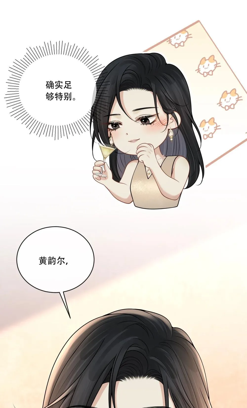 019 拉你入戏7