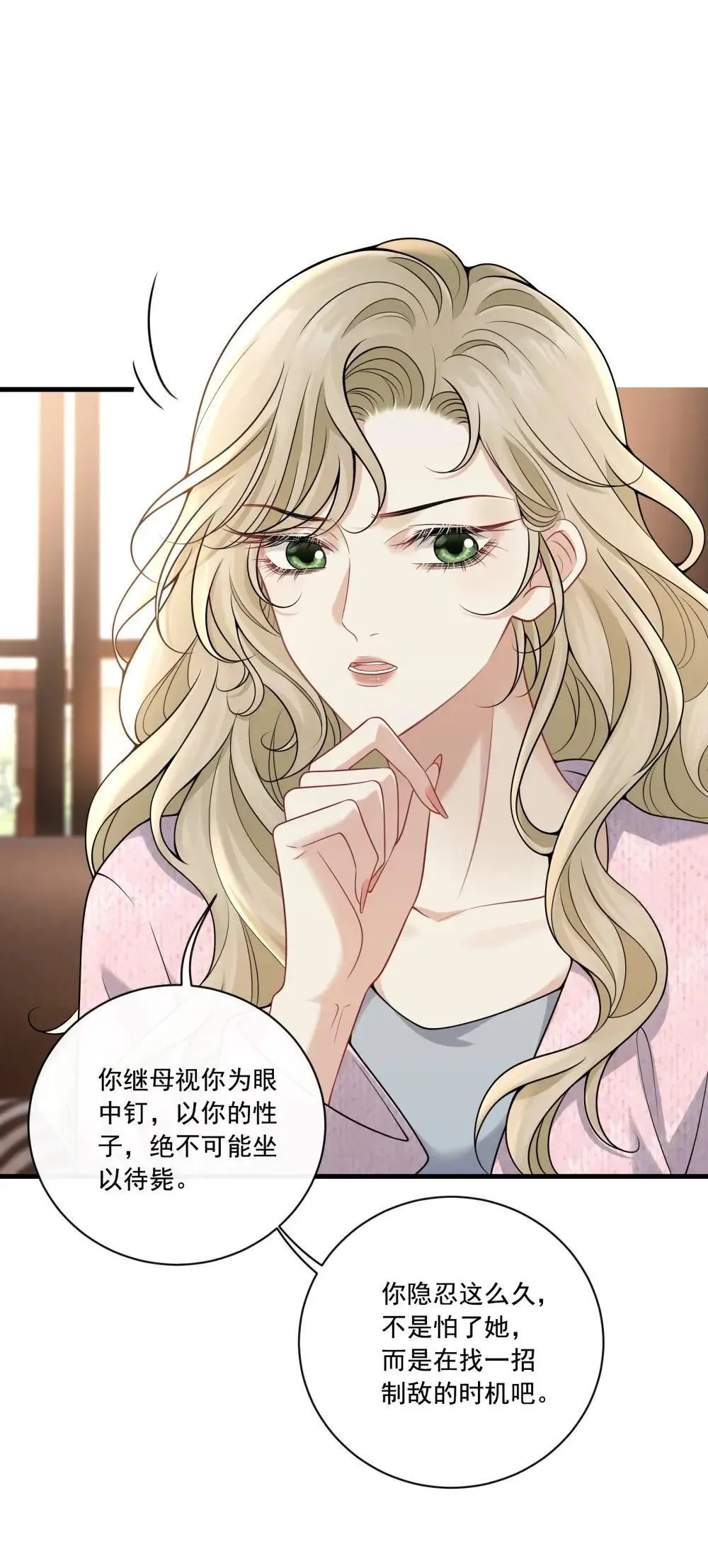 028 我要保护的人35