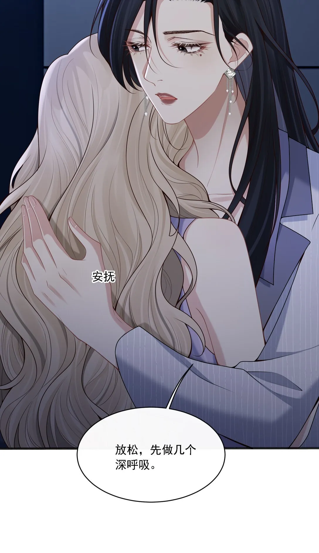 004 看出我想勾引她了？18