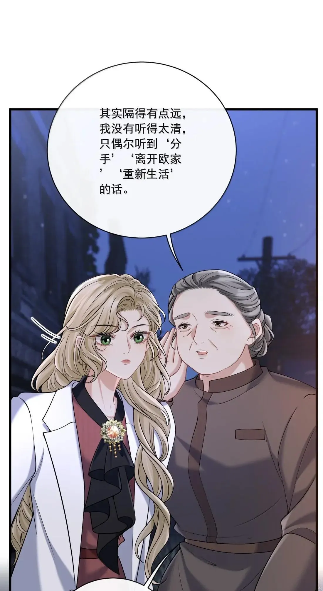 039 你的腰好细哦6