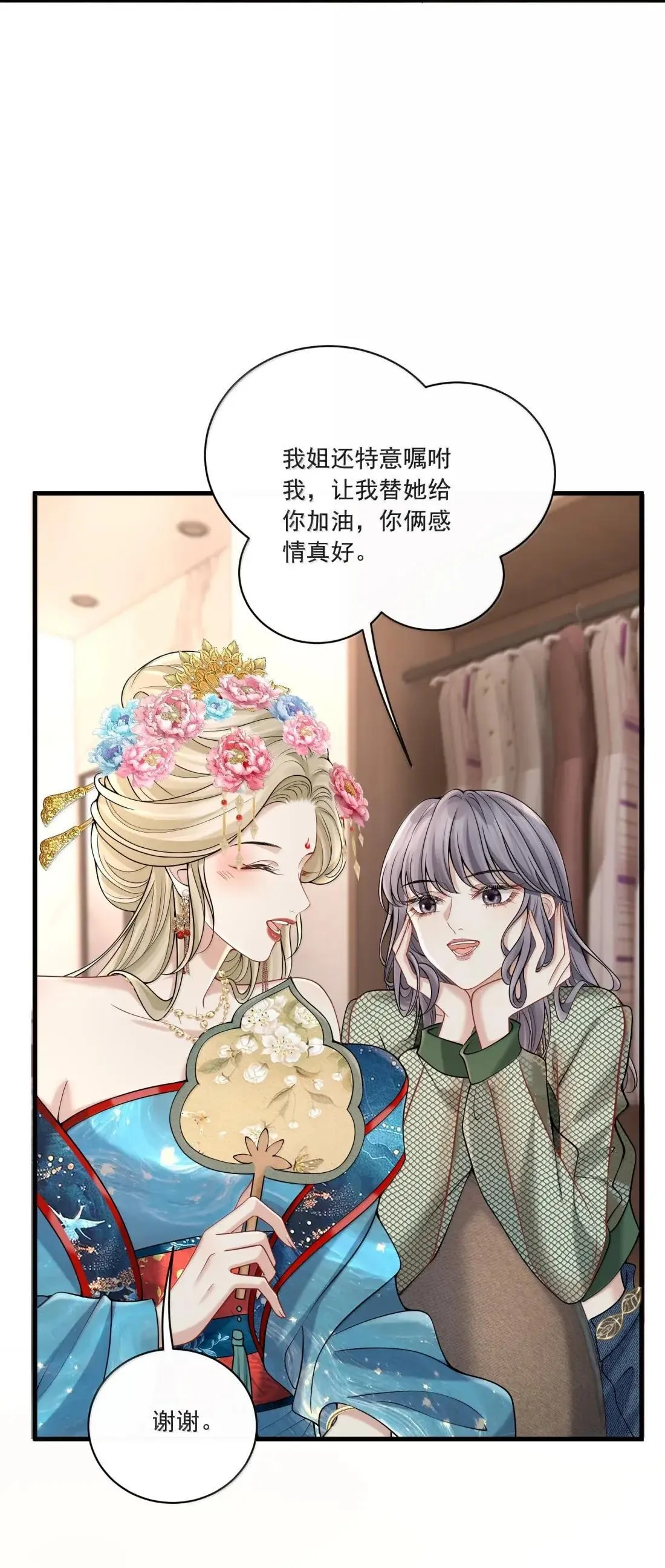 034 抓住机会4