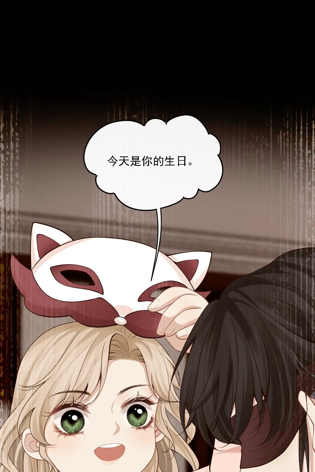 002 这么远也能一见钟情？！25