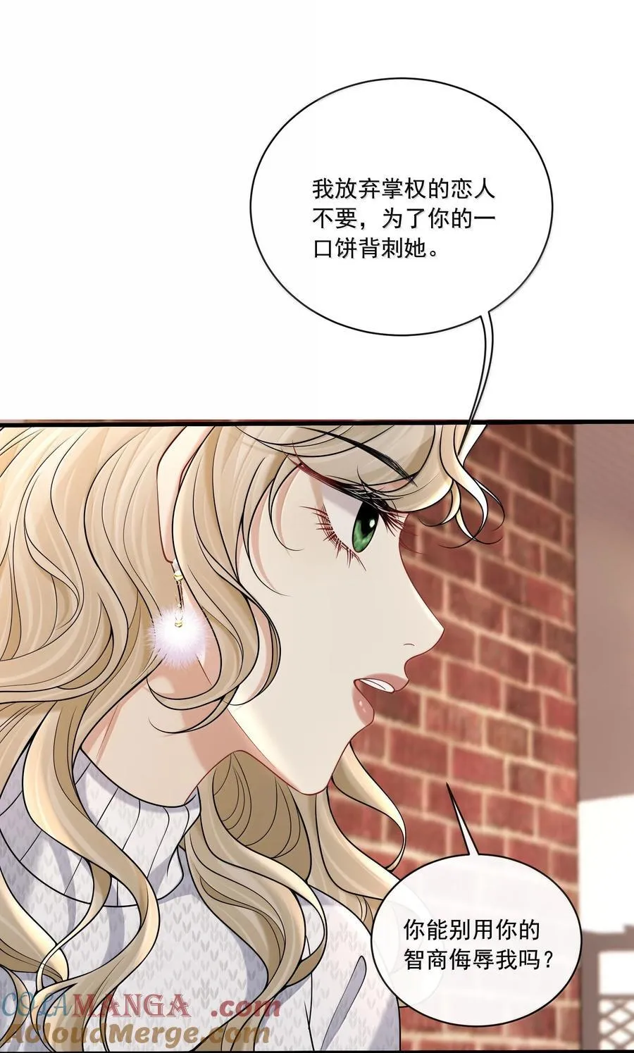 021 她是我的爱人22