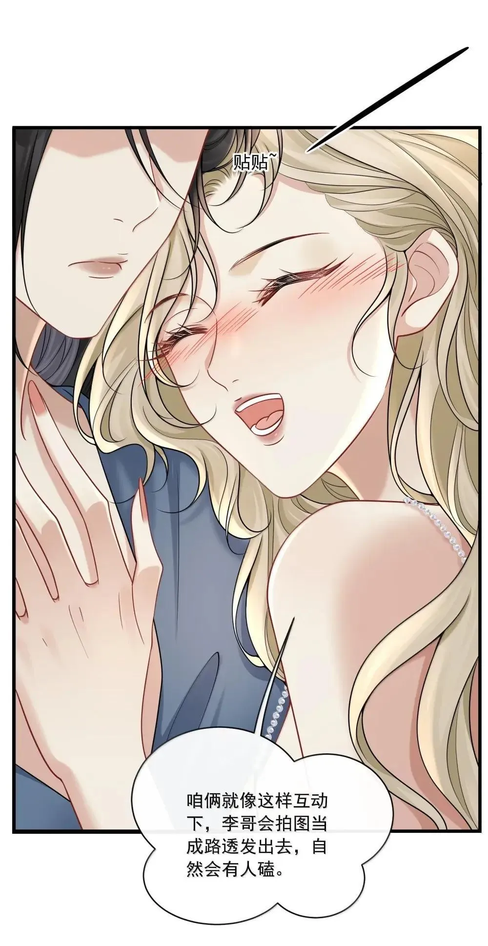 025 别有用心35