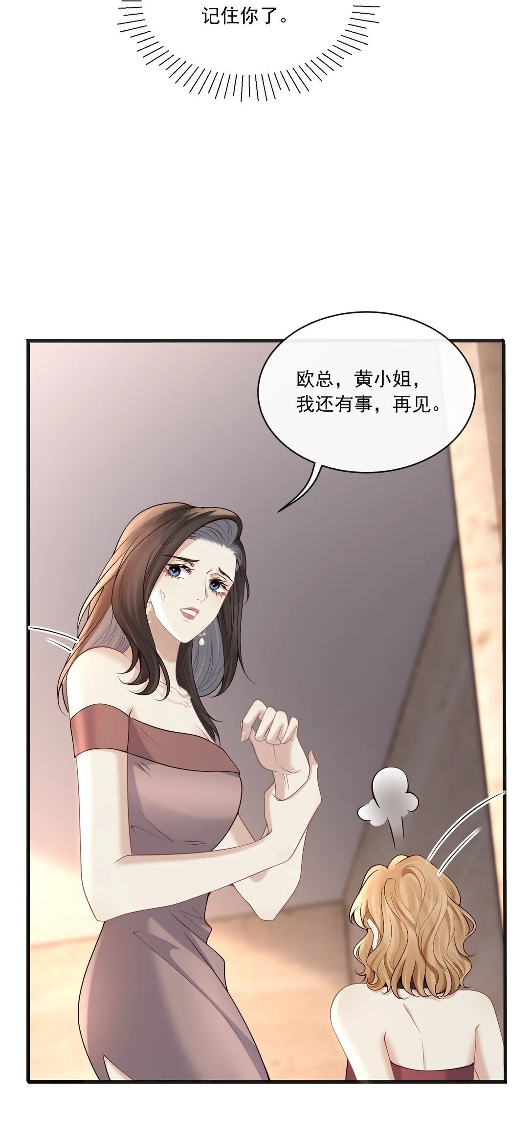 007 你这样更让我顺眼！33