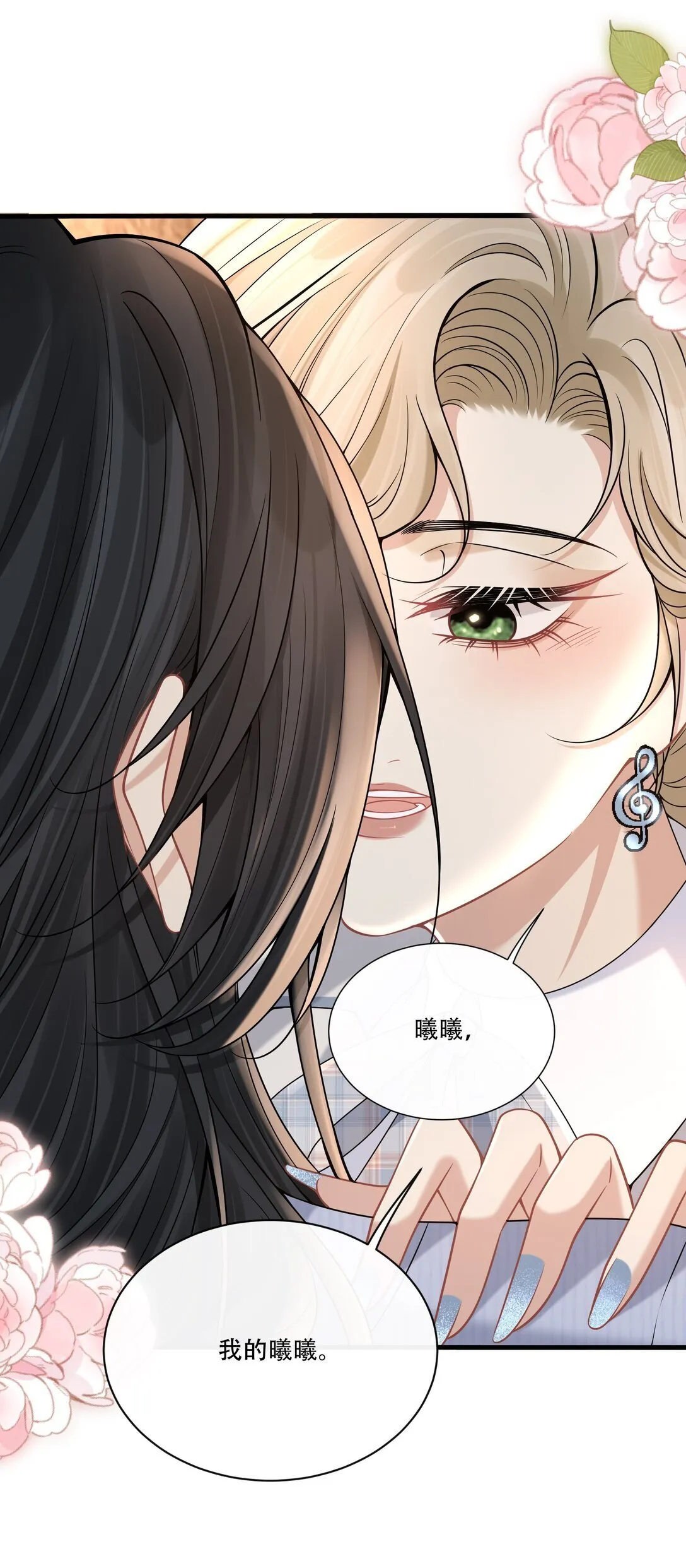 015 你怎么想46