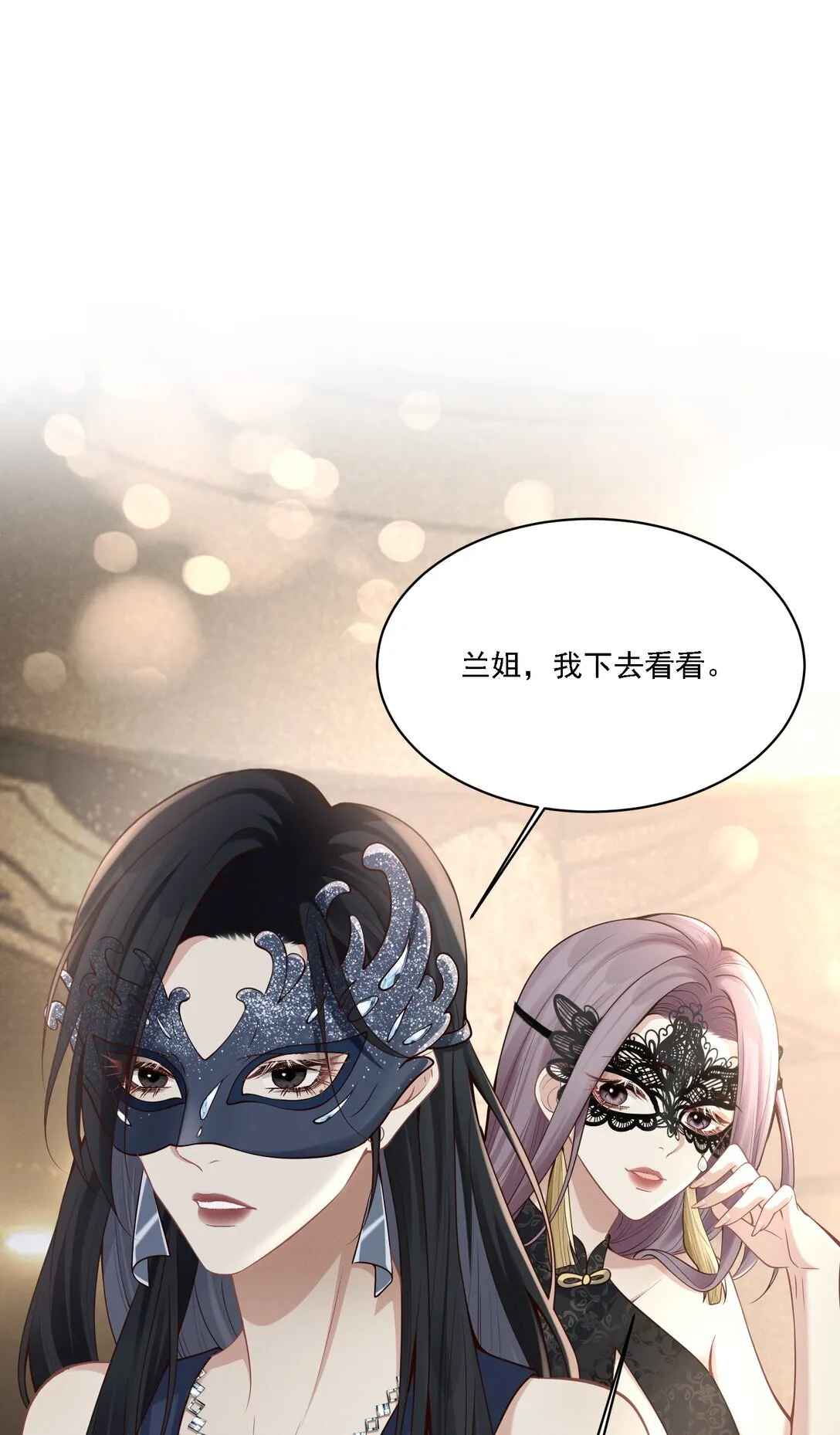 002 这么远也能一见钟情？！35
