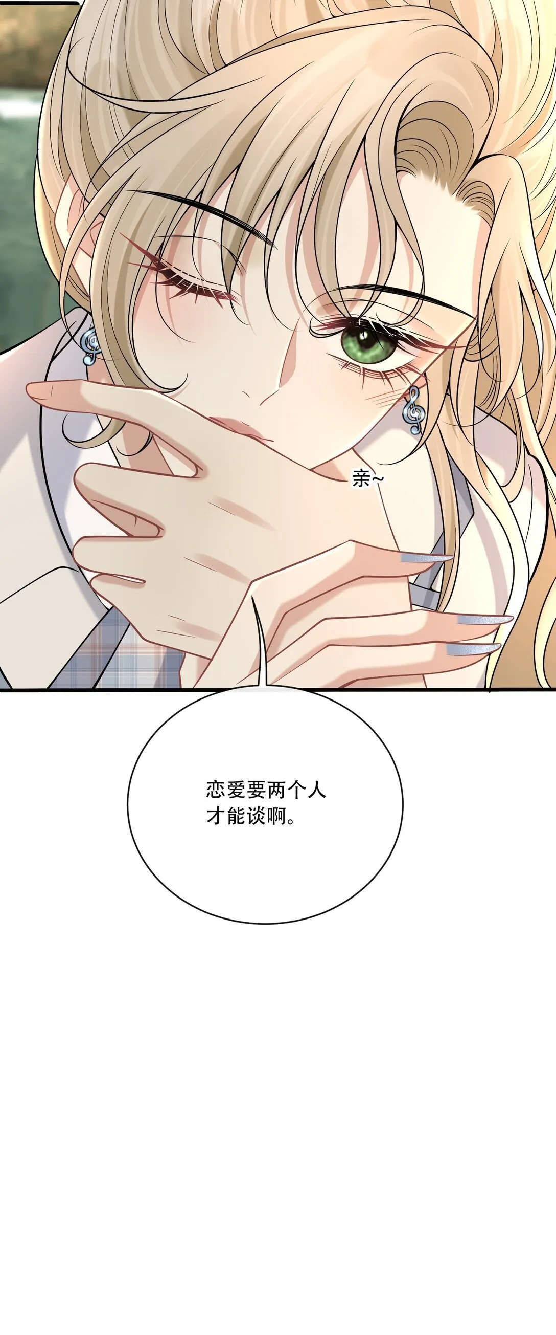 015 你怎么想38