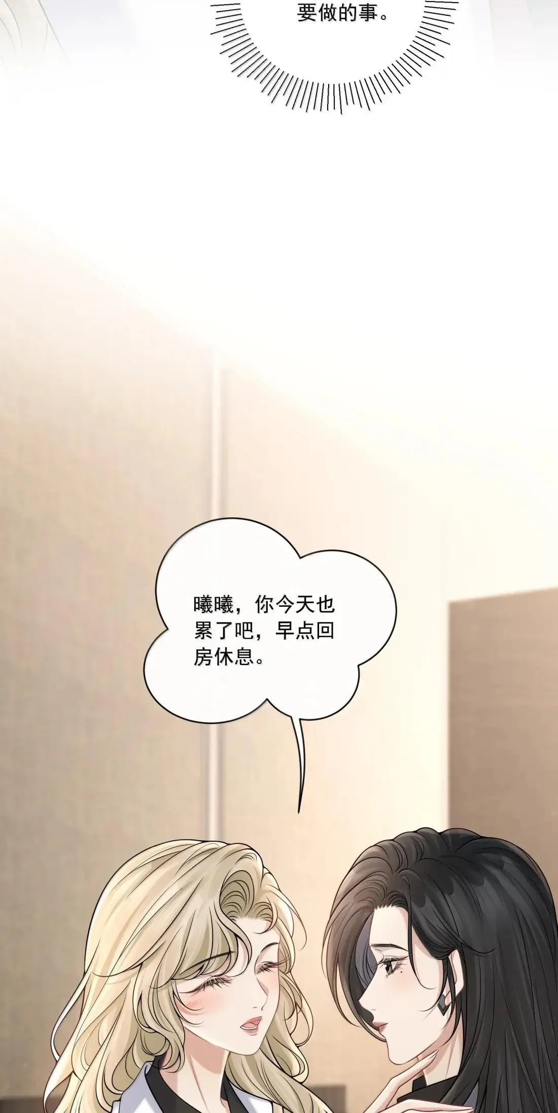 038 我要必须要做的事6