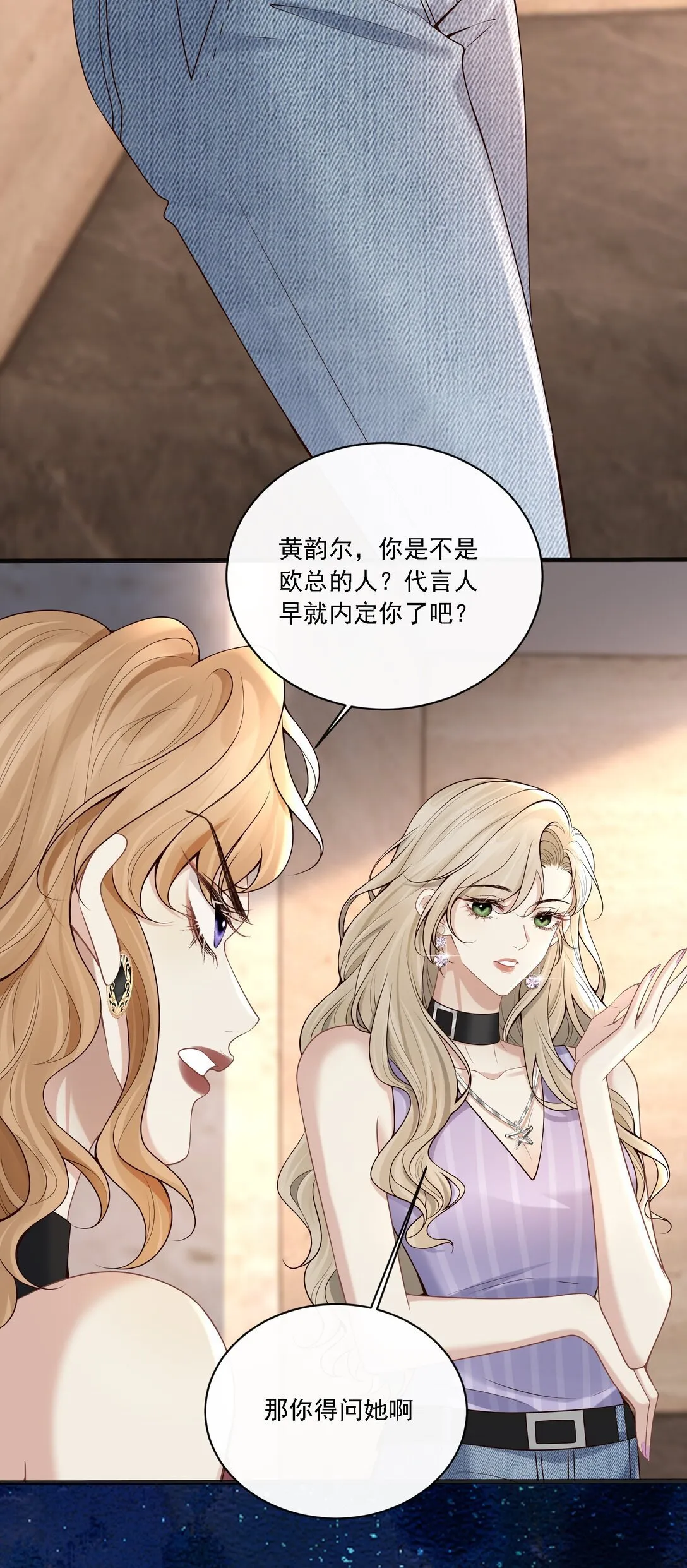 006 你想让我哭？30