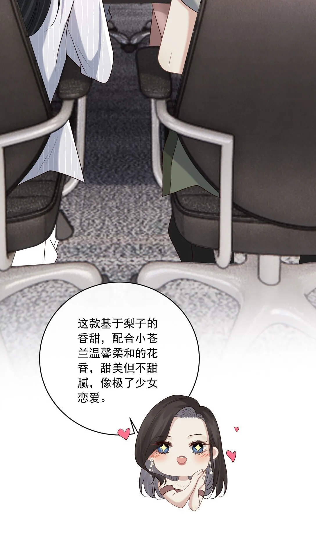 005 你有什么能给我的？41