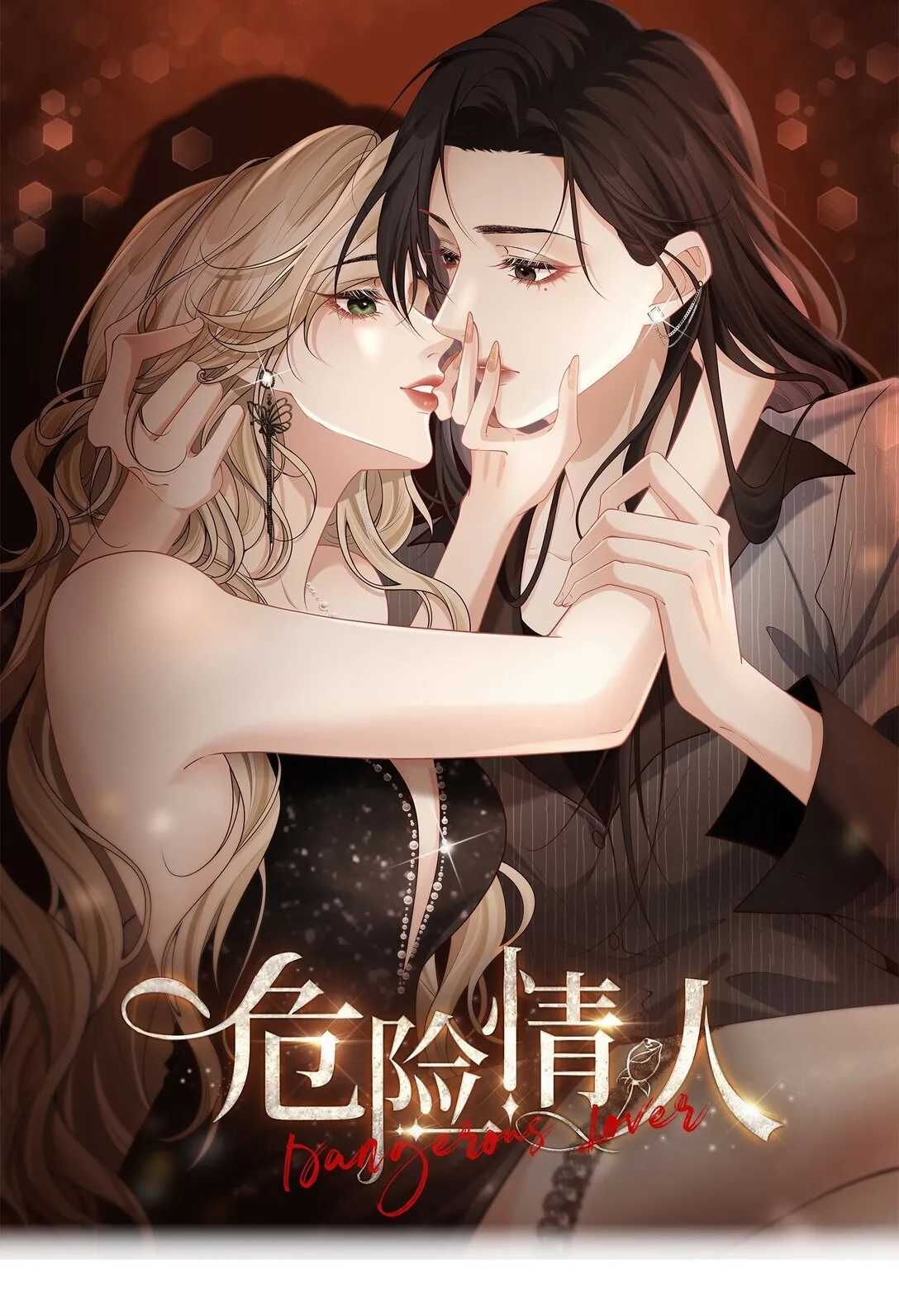 010 欧总，我不是故意的！54