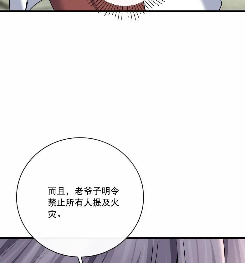 037 住一晚10