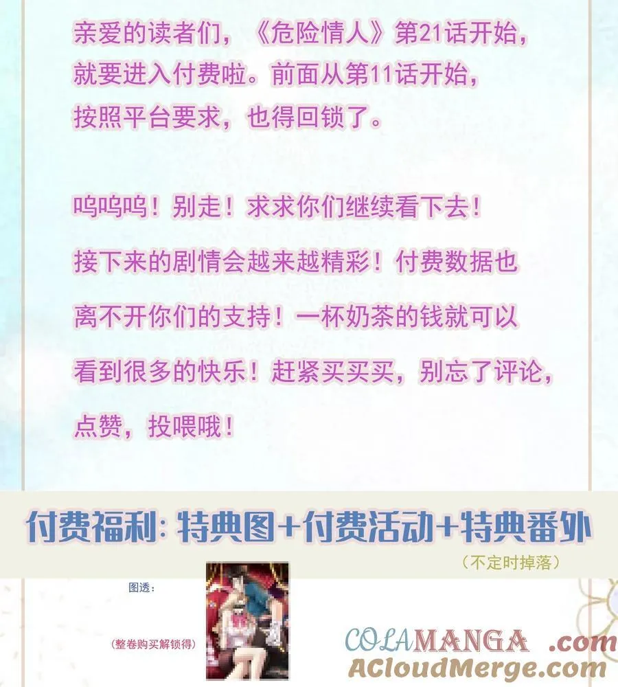 新卷 公告&amp;amp;活动1