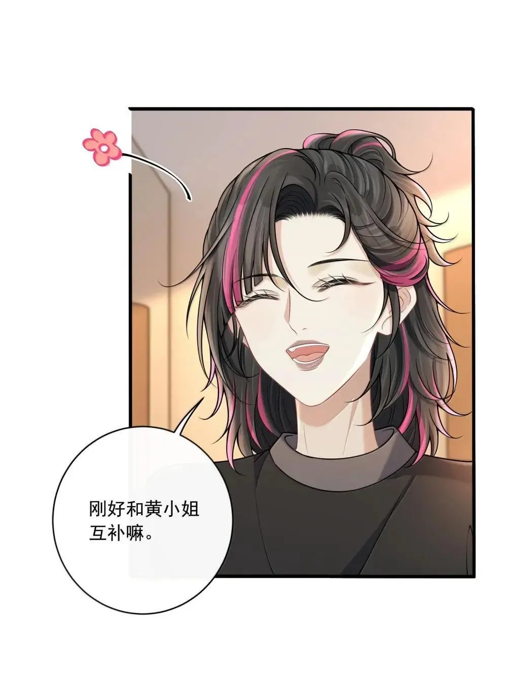 024 欧总绿了吗？8