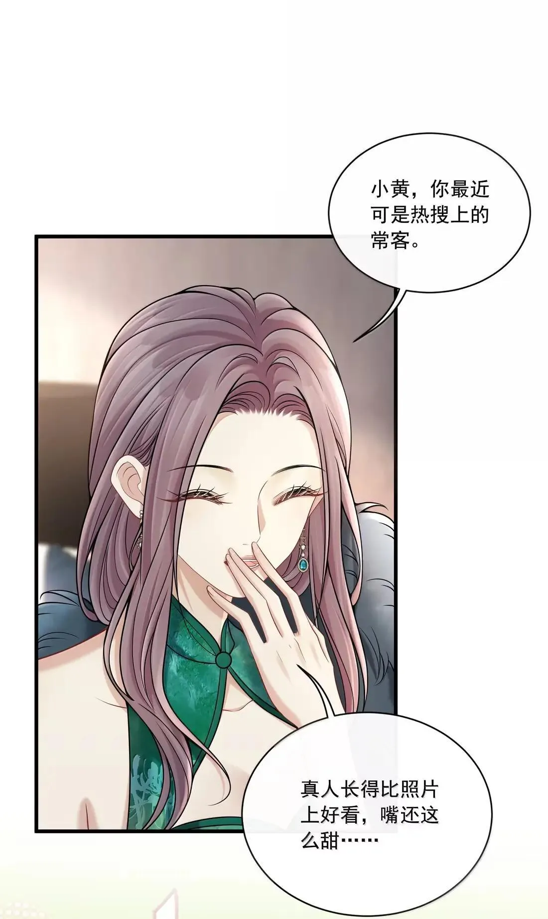 030 是爱情了？17