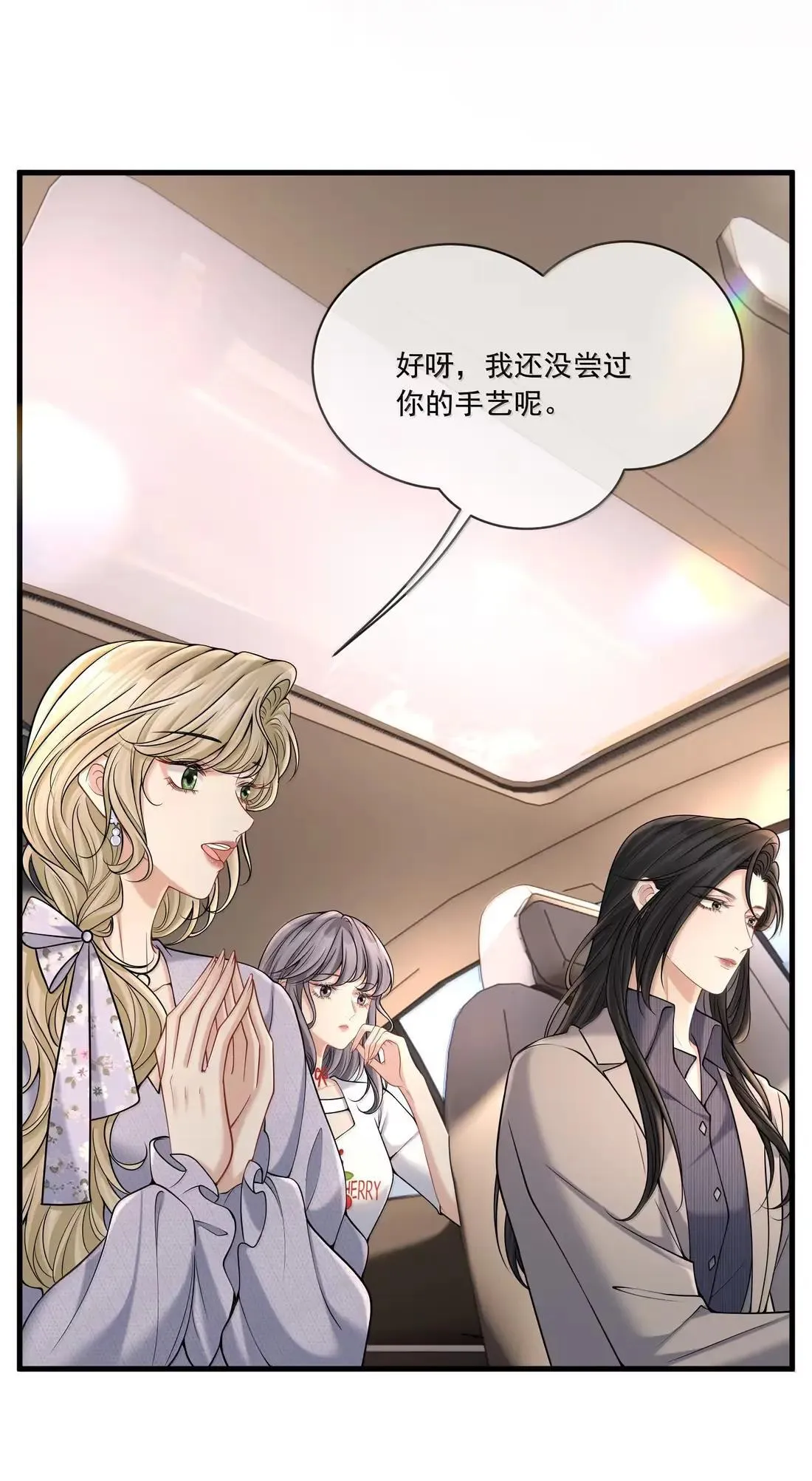 039 你的腰好细哦22